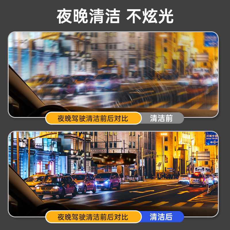 Wd40【883230】Oil Film Remover Car Front Windshield Oil Film Remover Foam Oil Film Remover