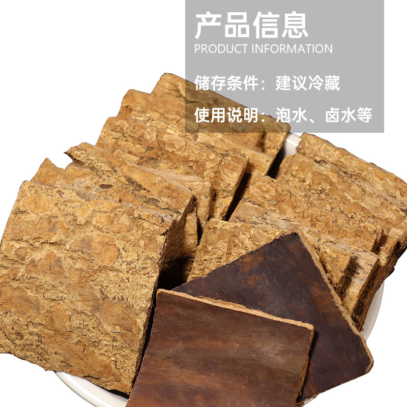 Eucommia Chinese Herbal Medicine Wholesale and Retail 500g Bagged Old Bark Thick Bark Brushed Sichuan Eucommia Slices Soaked in Wine for Delivery