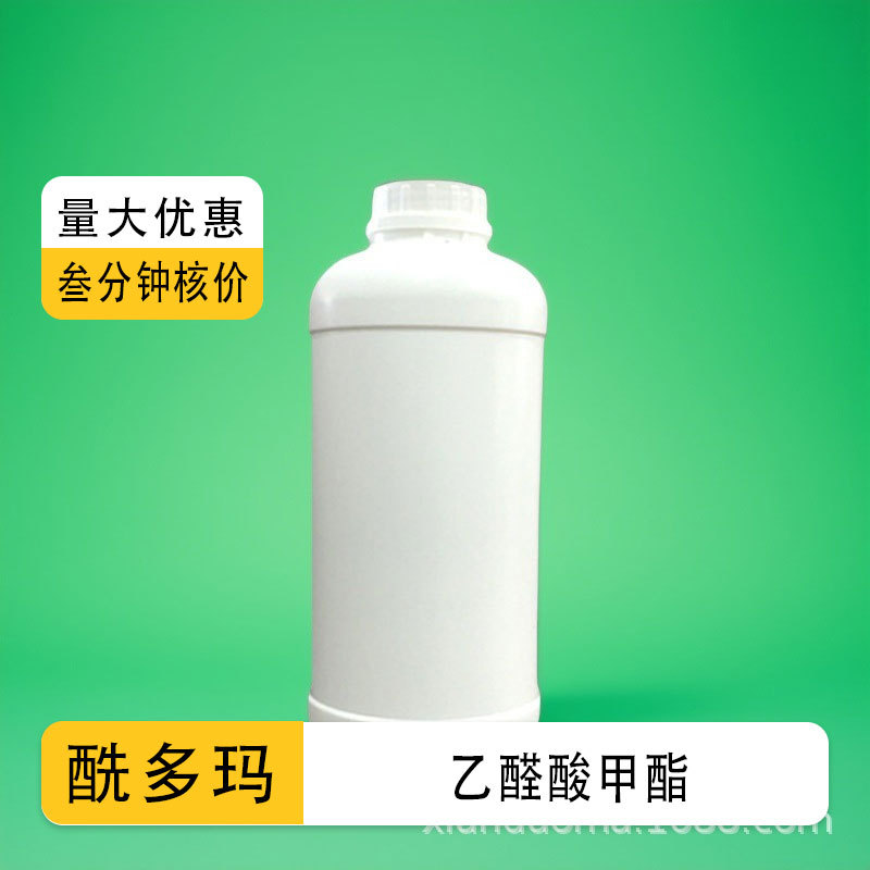 Метил коричный эфир 2-метоксфеноксиметиламин гидрохлорид 922-68-9 100г