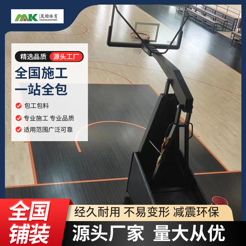 Sports Wooden Flooring, Maple and Birch Solid Wood Flooring, Indoor Basketball Court, Badminton Hall, Dance Studio, Non-Slip Wooden Flooring