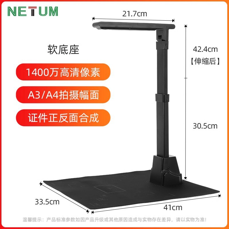 Cross-border hot-selling high-definition scanner office contract document document text recognition A4 teaching scanner