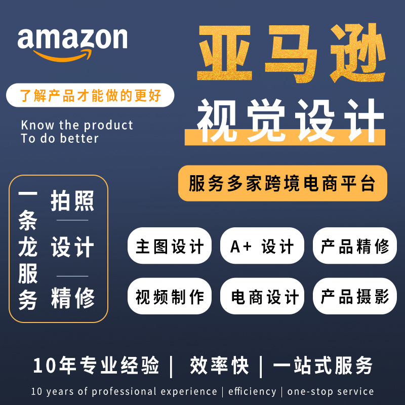 Профессиональная фотография в Гуанчжоу, съемка и производство рекламных видео, короткие видео, натюрморт, модельные фотографии, фотосервис