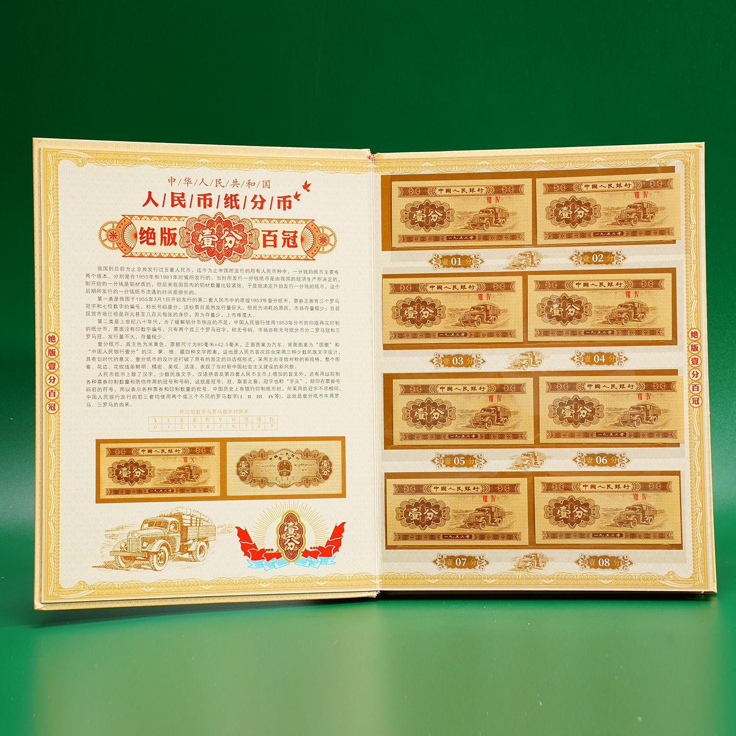Brand New One-Point 100-Piece 100-Piece Collection Coin Booklet Business Gift Exquisite Commemorative Coin Collection Book Wholesale