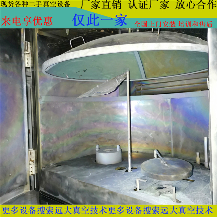 Оборудование для покрытия линз проекторов с ар покрытиями, машина для покрытия фильтров, передача всего 2 единиц 1.2м