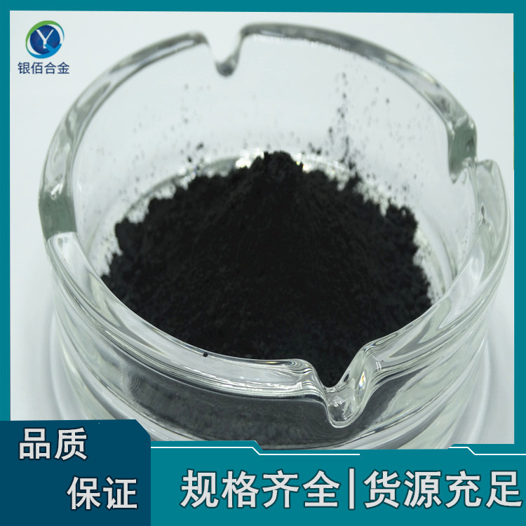 Tungsten Powder 2-4Um Metal Tungsten Powder Complete Specifications Micron Tungsten Powder High Specific Gravity Alloy