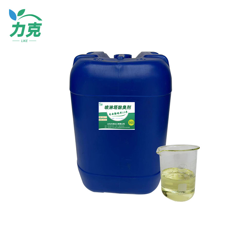 Spray Tower Deodorant Exhaust Gas Deodorant Spray Tank Deodorant Odor Landfill Plant Deodorant