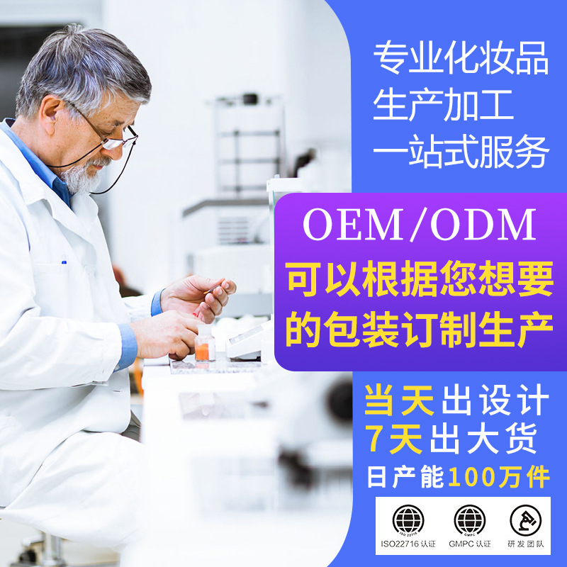 Mechanical Brand Dressing Medical Beauty Salon Postoperative Recovery Medical Restructured Type Iii Humanized Collagen Spray