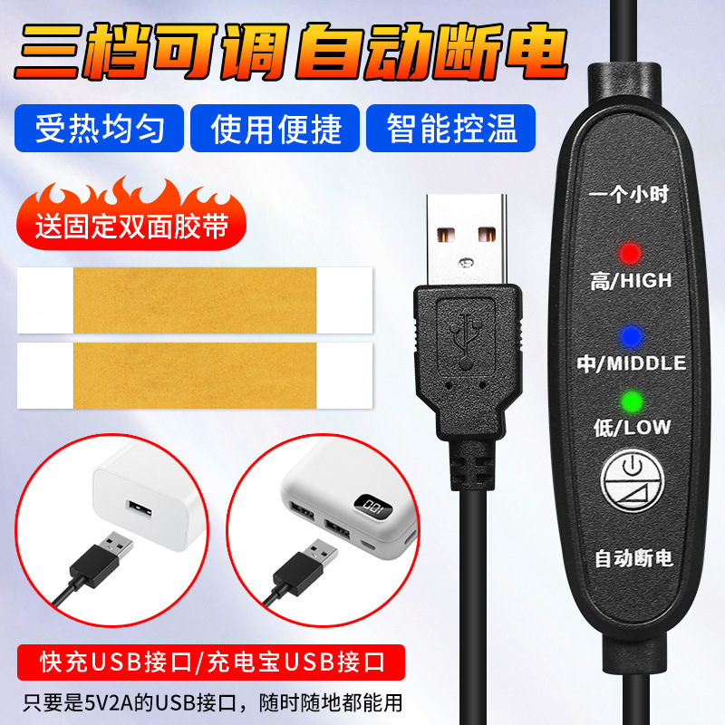 USB Electric Vehicle Electric Heating Handlebar Cover Motorcycle Battery Vehicle Heater Handlebar Winter Cycling Warm Heating Cover