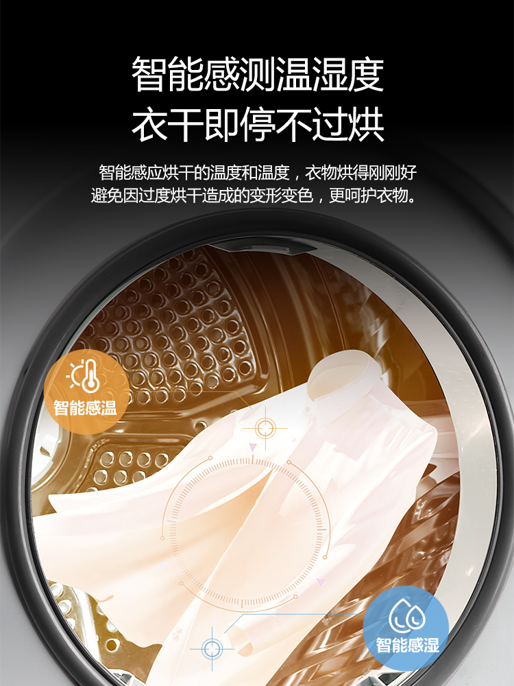 Free Shipping Jinsai 10kg Tumble Dryer Quick-Drying Fully Automatic Dryer Mite Removal Sterilization Baby Clothes Dryer