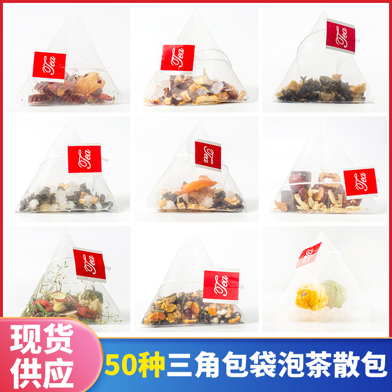 50 упаковок чая в треугольных пакетах, ароматизированный чай, белый персиковый улун, кокосовый улун, чай из красной фасоли и ячменя