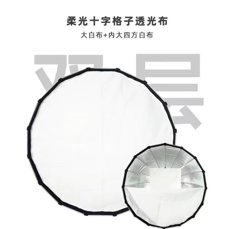 90cm Deep Parabolic Softbox with Bowens Mount, Deep Parabolic Soft Diffuser with Grille Mesh for Live Streaming Fill Light