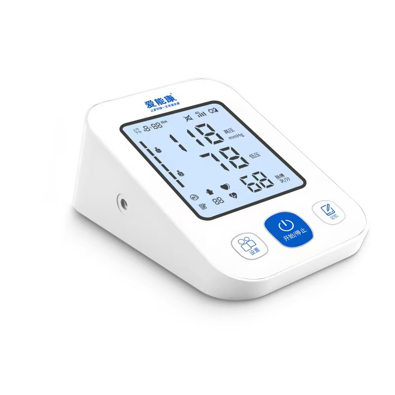 Ainengkang Upper Arm Electronic Sphygmomanometer Home Accurate Blood Pressure Pulse Measurement Smart Sphygmomanometer