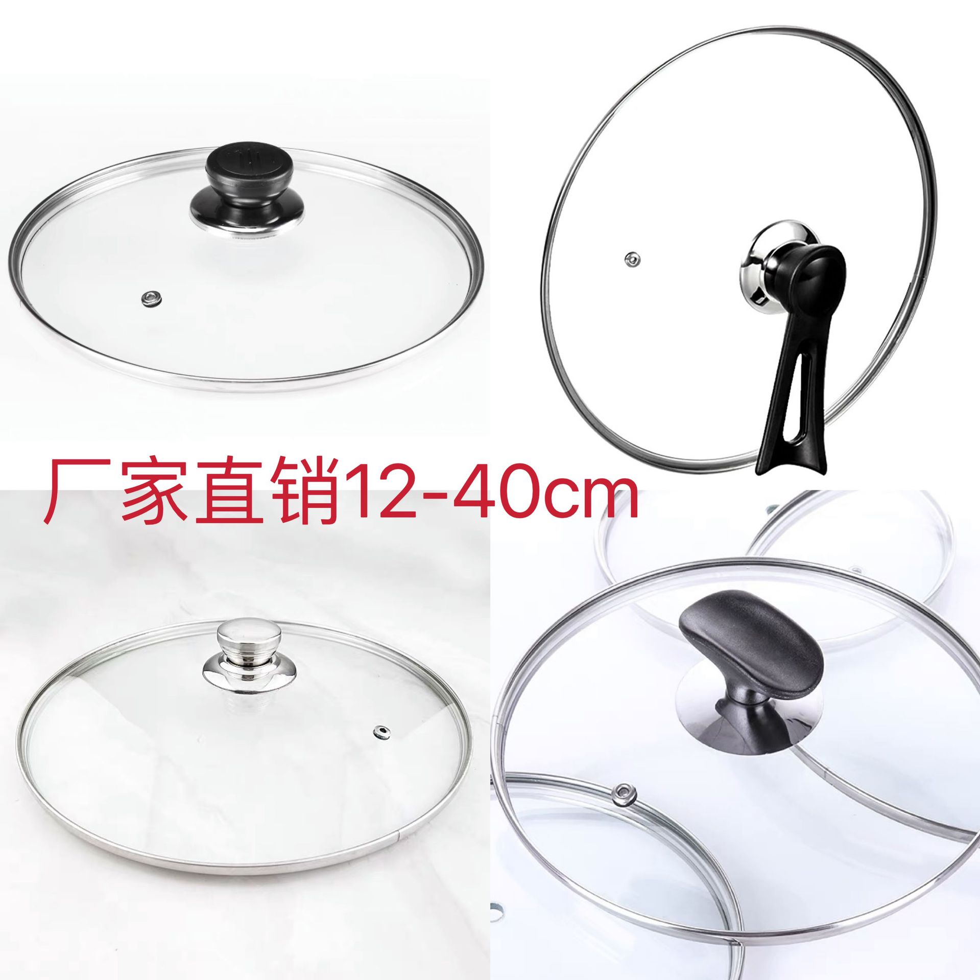 Прямые продажи с завода, крышка G-образной формы для кастрюли, крышка из закаленного стекла, противоударная, без ручки