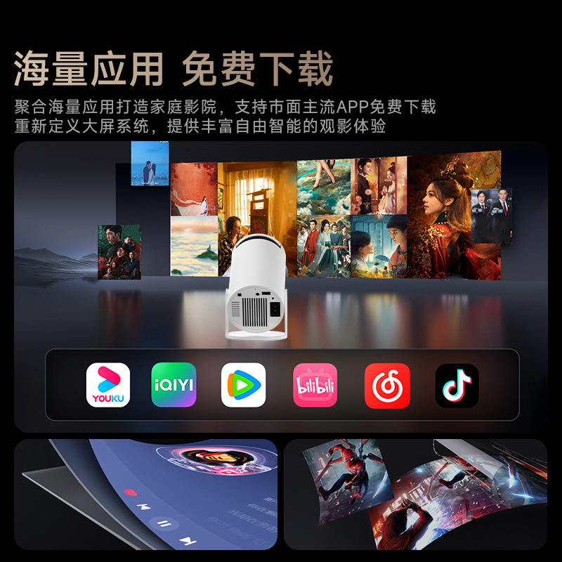 2025 New Home HD Projector Bedroom Small Dormitory Home Theater 5G with PTZ White Wall Direct Throw