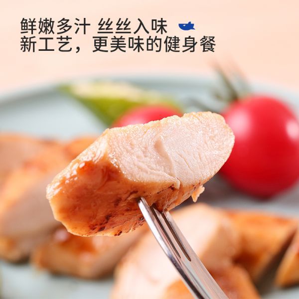 Shark Fit Wholesale Light Meal Replacement Instant Fitness Breakfast Chicken Snack 60g Spicy Chicken Breast