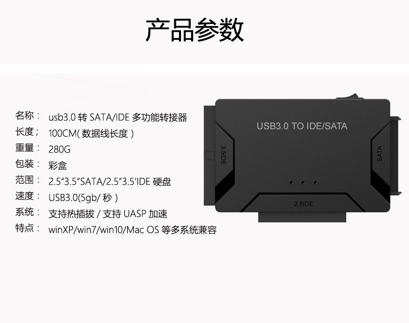 Hard disk drive easy drive cable 3.5 inch 2.5 Universal IDE/SATA to USB3.0 external adapter box
