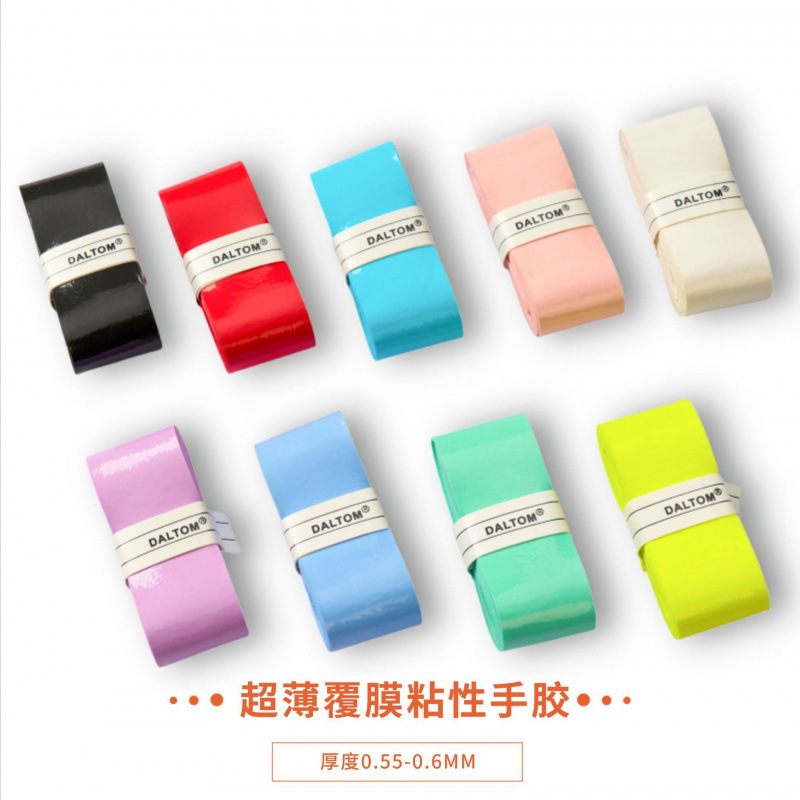 Клей для ручки бадминтона с влагопоглощением и молочным клеем, прямая продажа от завода