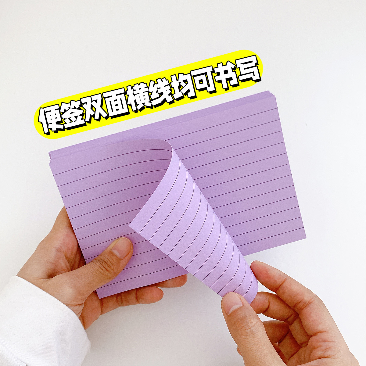 Cross-Border 3inch 4inch American-Style Tear-Off Sticky Notes Rainbow Paper Brick Draft Book Sticky Notes Student Lined Notebook