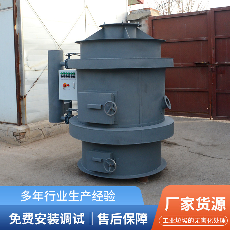 Smokeless Garbage Incinerator Large Waste Treatment Equipment Industrial Garbage Treatment Equipment Garbage Incinerator