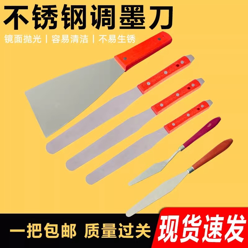 Wholesale Stainless Steel Ink Knife Thickened Steel Single Wooden Scraper Handle Painting Art Professional Scraper