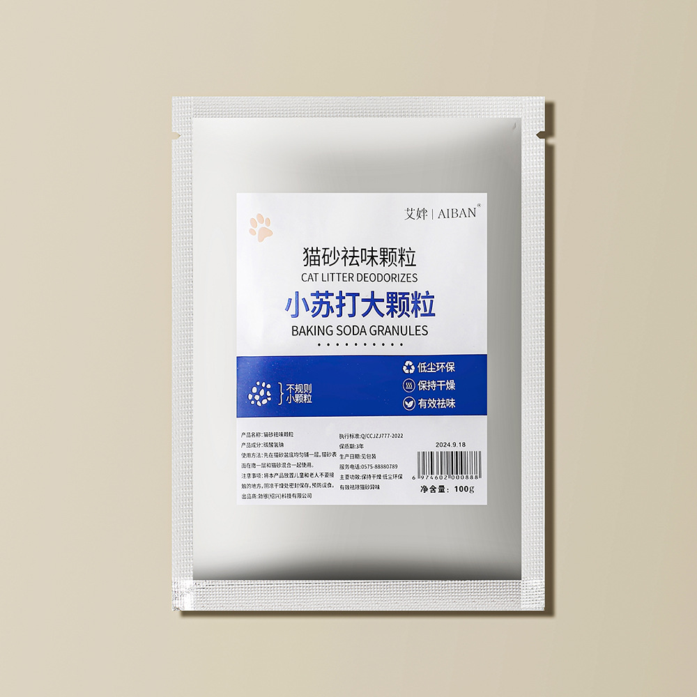 Baking Soda Particles Cat Litter Deodorant Particles Taste Removal and Dehumidification Cat Supplies Cat Litter Special Companion Deodorant Large Particles