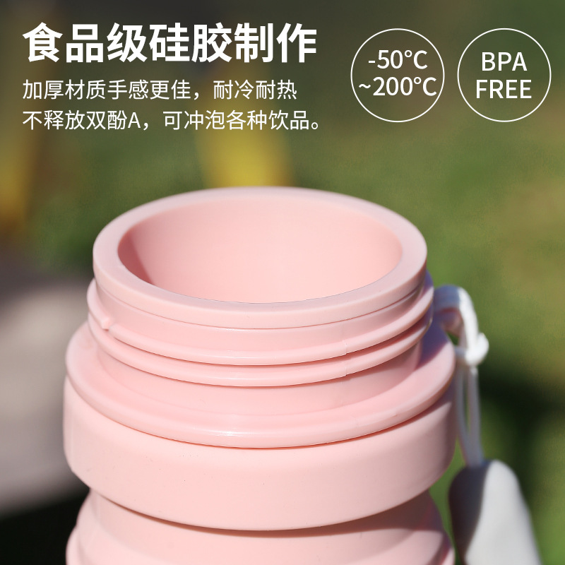 Cross-border Cycling Folding Silicone Kettle Student Sports Running Mountaineering Fitness Portable Water Cup Retractable Children's Water Bottle