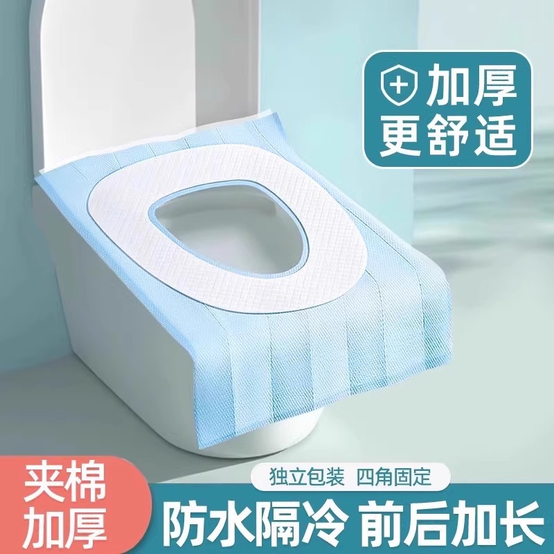 Одноразовый чехол для унитаза, утолщенный для зимы, полностью водонепроницаемый, подходит для беременных, послеродового ухода, путешествий, туалетная бумага для отелей