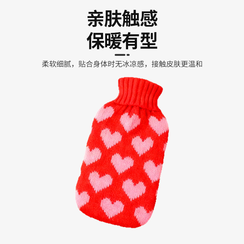 Cross-Border Trade New Style Hot Water Bottle Cover, Knitted Wool Cover, Large Size Water-Filled Hot Water Bottle Wool Cover, Customized According to Drawings