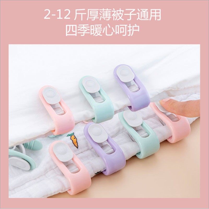 Quilt Fasteners, Traceless and Needle-Free, Household Quilt Four-Corner Quilt Cover Snap Fasteners, Quilt Cover Kick Bed Sheets Clips, Manufacturer Solid Core