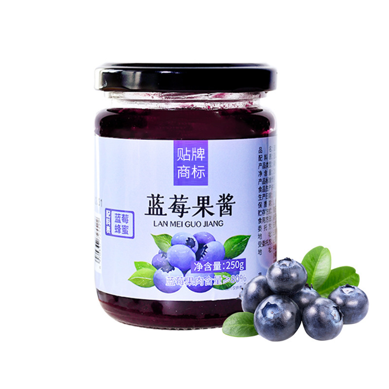 Yunnan Blueberry Jam 0 Add 0 Fat Children's Supplementary Baking Ingredients Smear Instant Breakfast Toast Bread