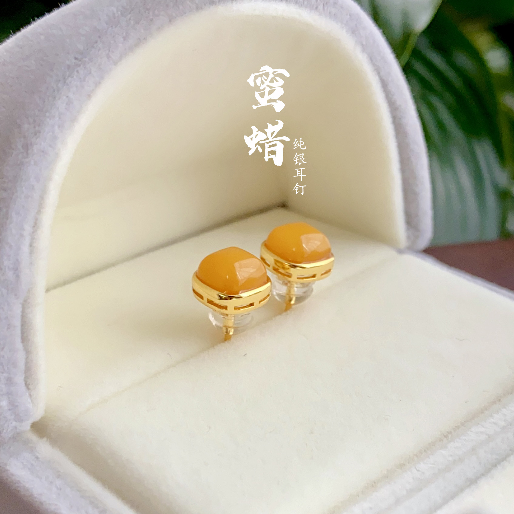 Серьги из натурального пчелиного воска Настоящие серьги из пчелиного воска Янтарь Серьги из пчелиного воска Квадратные серьги из натурального пчелиного воска S925 серебряные серьги