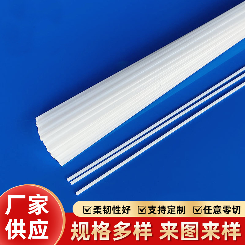 Оптовая продажа круглой штанги ПОМ, штанга для вставки конвейерной ленты, круглая белая пластиковая стальная штанга, поддерживающая штанга для инженерных работ