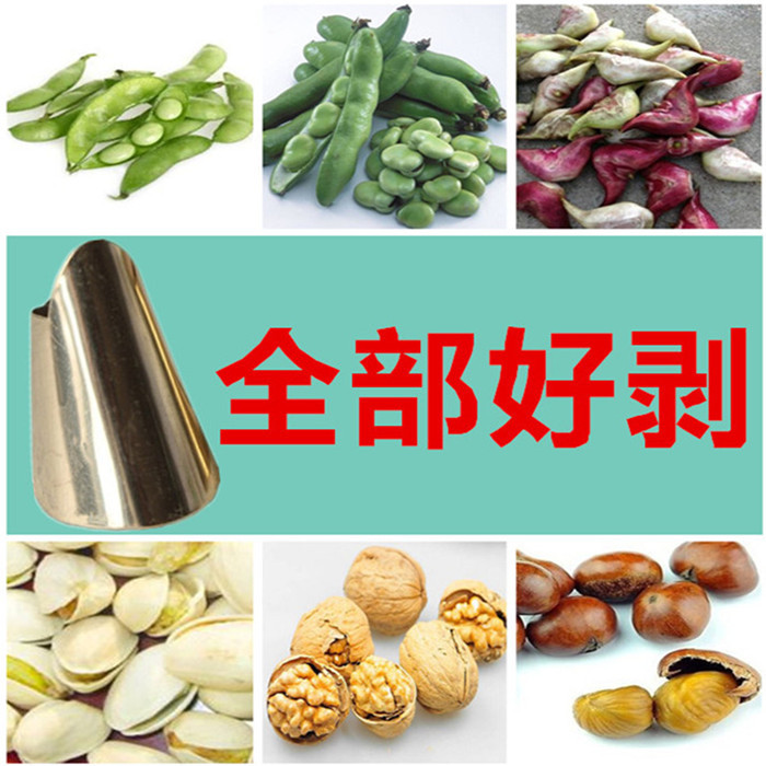 Stainless Steel Finger Guard, Vegetable Cutting Finger Guard, Anti-Cut Finger Guard, Finger Guard, Finger Guard Artifact, Special for Kitchen