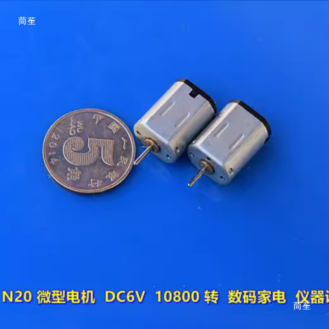Precious Metal Brush N20 Motor Dc6V 0800 Rpm Digital Electrical Instrument Equipment Motor