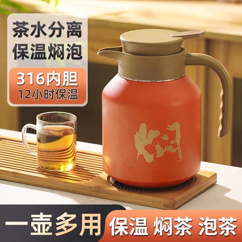 Ceramic liner insulation pot 1.8L large capacity braised teapot 316 stainless steel stuffy pot thermos kettle wholesale generation