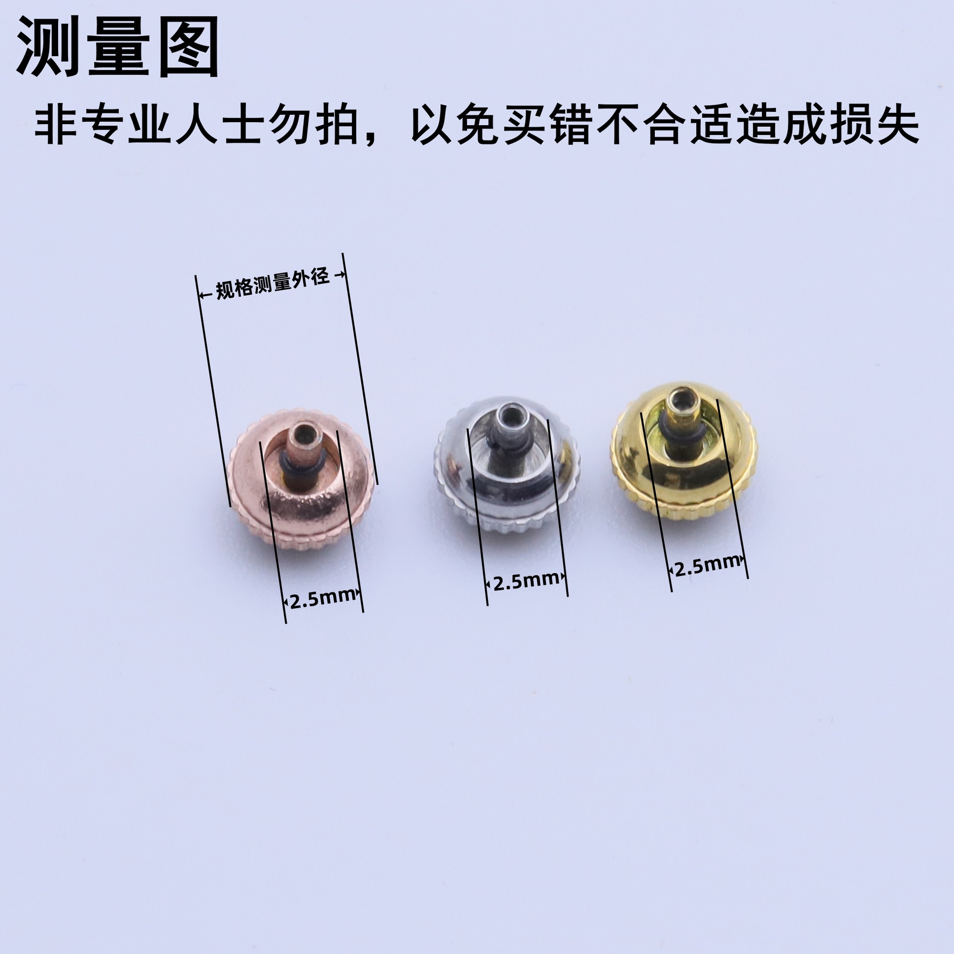 Watch accessories substitute blue balloon watch handle head long tube short tube handle crown self-adjusting time handle head
