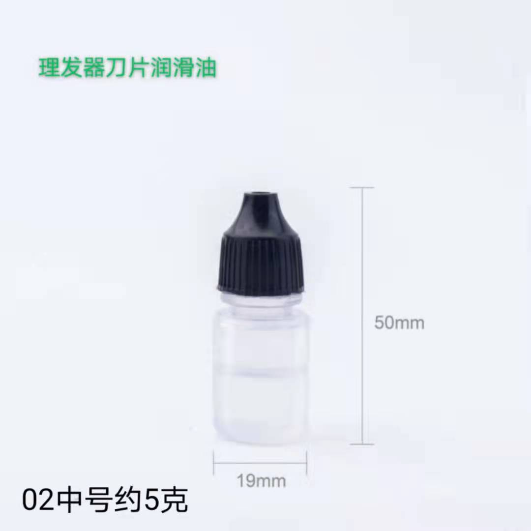 Hairdressing Clipper Maintenance Oil Special Lubricant Anti-Rust Noise Reduction Blade Blade Lubrication and Maintenance Manufacturer Wholesale