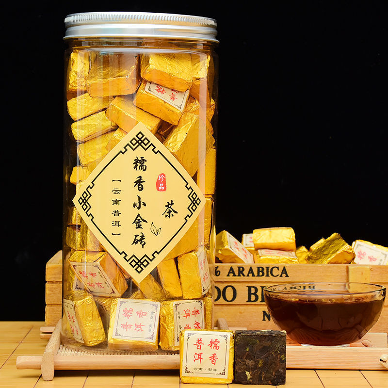 Nuomi Xiang Small Golden Brick Yunnan Menghai Pu'Er Small Tea Cake, Ancient Tree Palace Ripe Tea, Mellow Aroma Small Square Brick, Sticky Fragrance