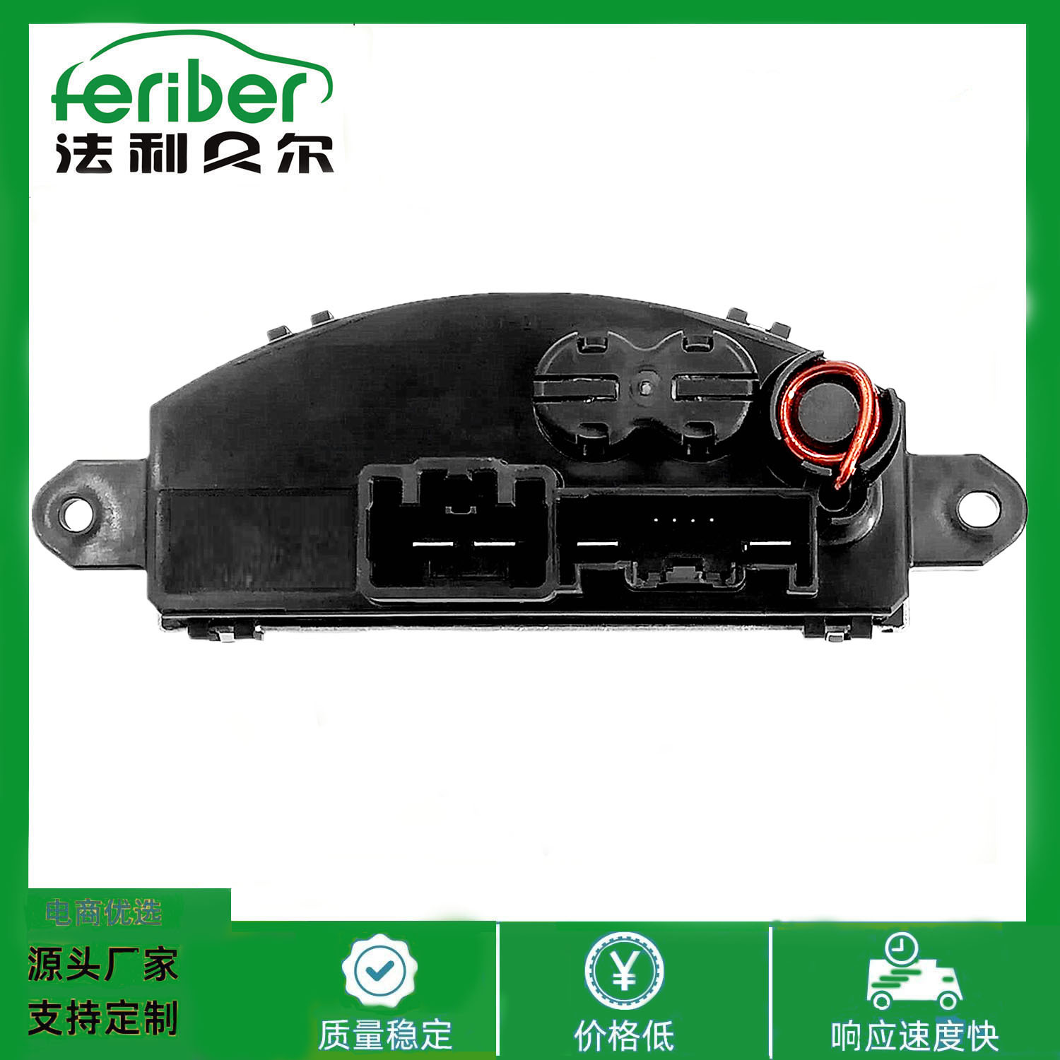 Модуль управления скоростью для автомобилей Chevrolet Gmc 84523255 19356432 85001523