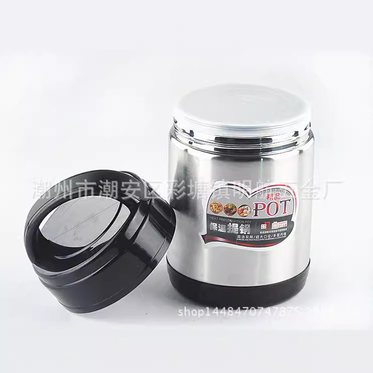 Stainless steel vacuum pot multi-layer compartment braised beaker insulated lunch box sealed student bento box