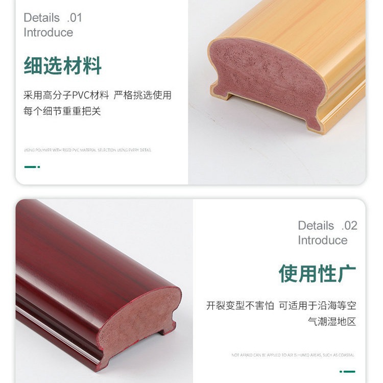 Factory PVC stair handrail round horseshoe-shaped polymer stair handrail guardrail indoor home iron handrail