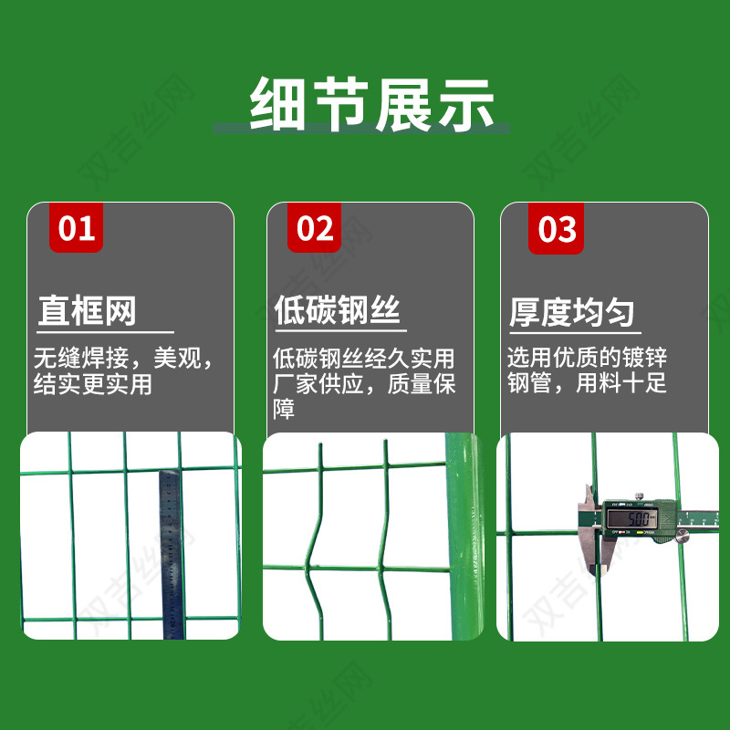 Scenic Park Peach-Shaped Column Guardrail Wire Mesh Fence Triangle Bending Road Greening Isolation Fence Wire Mesh