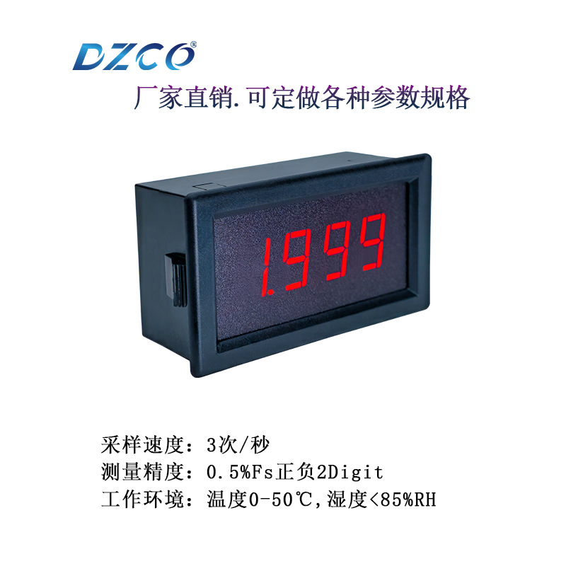 Dr5135B-R Digital Display Three and a Half Resistance Panel Meter Ω Ohm Impedance Resistance Tester Digital Display