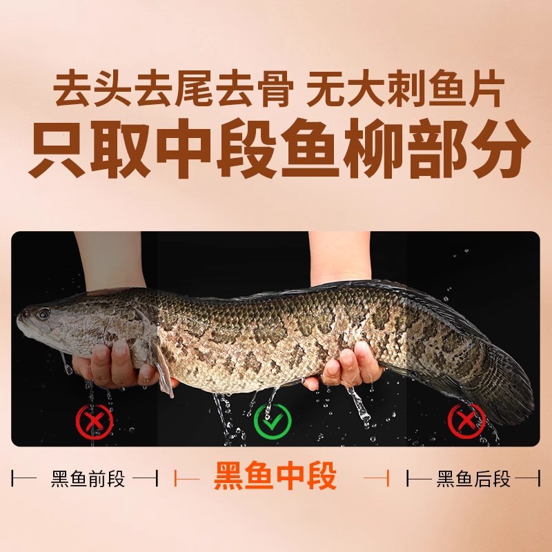 Tianhai Zangjin Soup Pickled Cabbage Fish 430g Black Fish Fillet Fish Meat Tender and Sour Rice Half-Finished Home-Cooked Dish