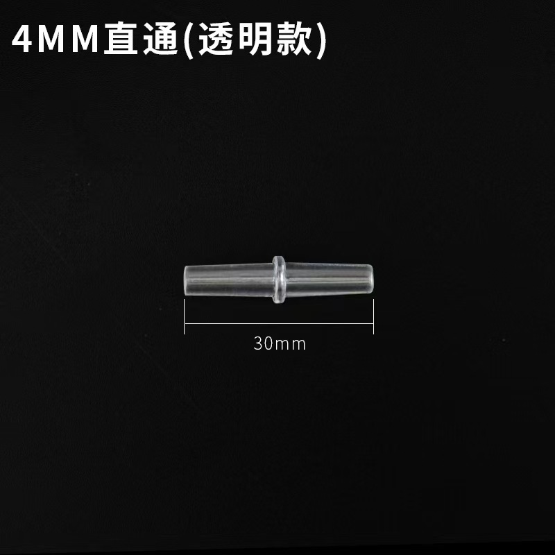 Fish tank accessories aquarium supplies air pipe Y three-way oxygen pump L right-angle oxygen pump straight-through 4mm pipe tap