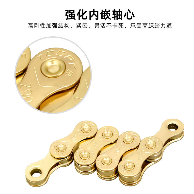Toopre Mountain Bike Gold Chain Road Bike 8-Speed 9 10 11S Variable Speed Chain Fully Electroplated Rust-Proof