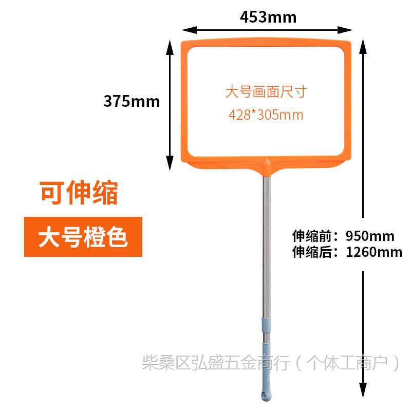Kindergarten Pick-Up and Drop-Off Sign, Plastic Hand-Held Sign, Pick-Up Sign, Kt Board, Student Pick-Up and Drop-Off Class, Lunch Pick-Up Class