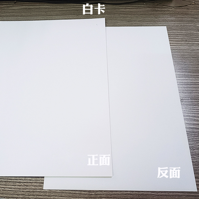 Wholesale Clothing Packaging Lining Gray Cardboard Paper Gray Bottom Single-Sided White Cardboard Partition Lining Cardboard White Cardboard