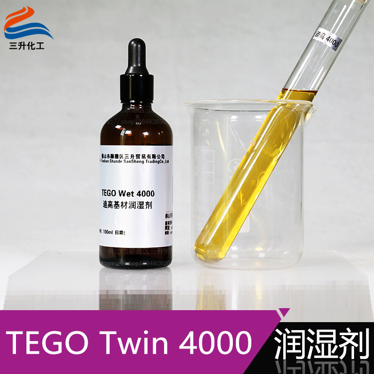 Digao 4000 Moisturizing Agent Sample High-Efficiency Defoaming Anti-Shrinkage Building Wood Coating Digao Moisturizing Agent