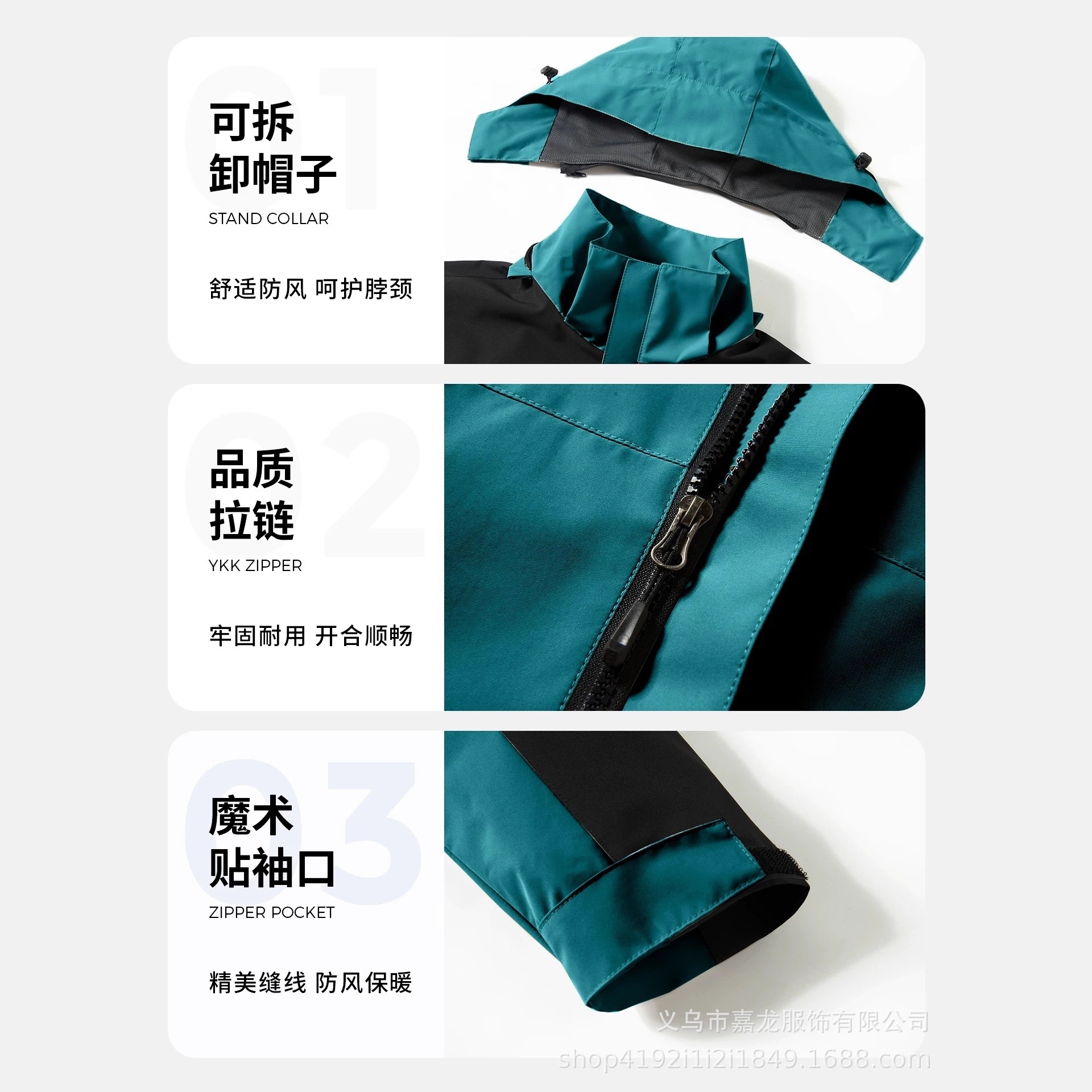 Autumn and Winter Jackets, Work Clothes, Customized Logos, Corporate Technology Companies, Group Property Decoration, Employee Jackets and Work Clothes